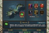 梦幻逍遥雷震子宠物技能和属性有哪些特点？如何评价其在游戏中的表现？