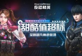反恐精英ol中神器天使技能的释放方法是什么？