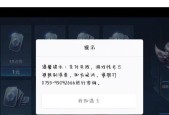 部落冲突点券无法充值怎么办？有解决方法吗？