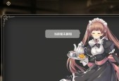 苍之骑士团2玛丽艾尔强度如何？她的技能特点有哪些？