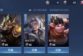 王者荣耀福禄夺宝奖励一览（尽享游戏乐趣）