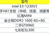 低配置电脑如何进入绝地求生游戏模式？
