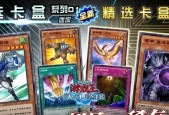 游戏王决斗链接如何快速刷经验？快速升级有哪些方法？