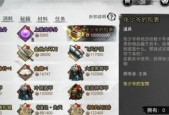 侠客武学（解锁武侠的多种途径）