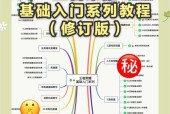 怎么变强玩王者荣耀？有哪些技巧和方法？