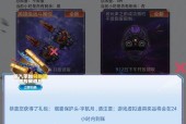 cf豪华通行证第四季价格是多少？购买后有哪些福利？