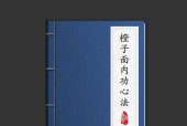 《星辰变》手游内功心法如何修炼？呼吸吐纳心法有哪些特点？