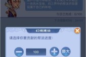 梦幻西游快速获取帮贡的方法是什么？帮贡的重要性体现在哪里？