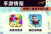 有哪些简单好玩的经营类手游？