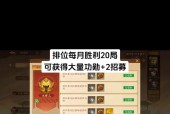 三国杀老友季兑换活动何时开启？上线时间表是什么？