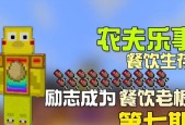 我的世界麦块使用方法有哪些？