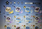 《幻塔火镰刀——游戏中的强力武器》（强度分析与评价）