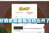 梦幻西游中快捷键如何设置？快捷键设置有哪些好处？