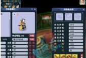梦幻西游幻城代练费用是多少？