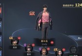 以武林志什么内功好用（最强输出内功组合推荐）