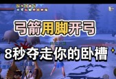 猎魂觉醒弓箭玩法详解？如何快速掌握弓箭技能？