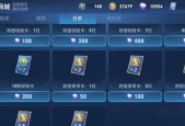 王者荣耀中如何快速赚取钻石？有哪些有效方法？