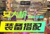 DNF手游中枪炮师应该携带哪些技能？技能搭配建议是什么？