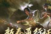 永劫无间向隅而战活动怎么参加？有哪些奖励和常见问题解答？