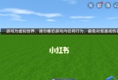 迷你世界双层床怎么做？制作方法教程有哪些步骤？