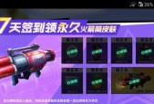 逃跑吧少年皮肤大全怎么获取？各皮肤属性特点是什么？