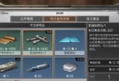 明日之后钢铁入侵捐献点在哪里？具体位置攻略是什么？