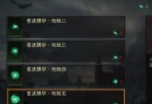 暗黑破坏神不朽寻找宝物怎么做任务流程攻略？详细步骤是什么？