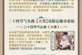 摩尔庄园氤氲暖池开启方法是什么？