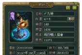 问道怎么绿强物理伤害？绿强物理伤害的提升方法是什么？