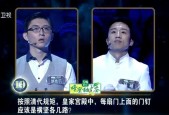 综艺墨镜在英雄联盟中如何获取？