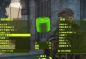 揭秘《辐射4》生存模式隐藏细节（探究生存模式技巧玩法）