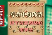 问道游戏中杀炮的技巧是什么？如何有效杀炮？
