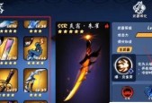 《必须死2》攻略大揭秘（以忍者为主题的游戏攻略文教程解析）