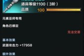 《命运方舟》游戏全职业特点解析（初入《命运方舟》世界）