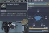 第二银河船舰功率不足怎么办？提升功率的有效方法介绍？