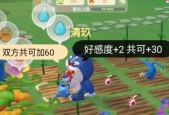 摩尔庄园手游自动浇水器怎么充电？充电攻略有哪些？