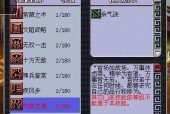 梦幻西游大唐贫民如何玩？有哪些技巧可以提高游戏体验？