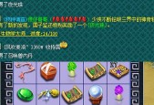 梦幻西游低兽决每天只能打多少本？限制和获取途径是什么？