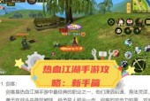 热血江湖小助手怎么用技能？操作步骤是什么？