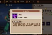 三国杀三国闲话中查看皮肤的方法是什么？皮肤有哪些独特之处？