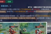 王者荣耀狂铁玩法指南：技能加点与出装推荐是什么？