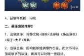 王者荣耀中如何冷静应对？别急冷静的获得方法是什么？
