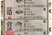 江南百景图客栈升级攻略？作用提升方法是什么？