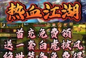 热血江湖传乱世模式玩法指南？如何在乱世中生存？