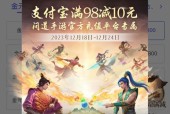 问道代金券快速获取的方法有哪些？