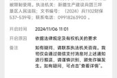 账号冻结显示在地下城中是什么原因？