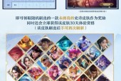 王者荣耀中签名如何显示？