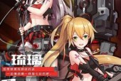 《以魂器学院》12月18日更新内容一览（全新剧情、活动和福利大放送）