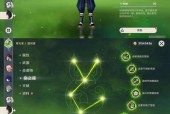 原神手游魈圣遗物搭配原神魈装备搭配攻略（如何合理搭配魈圣遗物和魈装备）