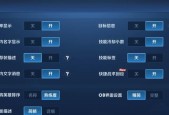 王者荣耀界面设计最佳方案是什么？如何打造个性化界面？